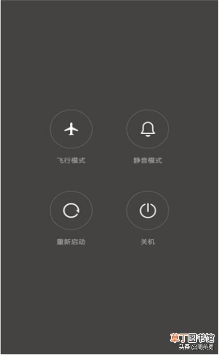 手机忽然进入安全模式 vivo手机安全模式怎么解除