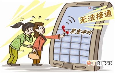 卡1正常卡2仅限紧急呼叫 手机仅限紧急呼叫是怎么回事