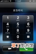 卡1正常卡2仅限紧急呼叫 手机仅限紧急呼叫是怎么回事