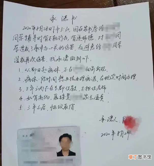 校方回应长郡教师涉嫌猥亵女生?长郡中学老师猥亵女学生事件?长郡中学老师段向阳是谁