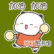 为什么水往东流不往西流 为什么水向东流
