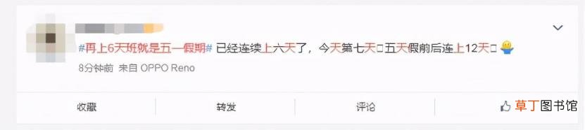 五一实际只放一天 劳动节为什么只放一天