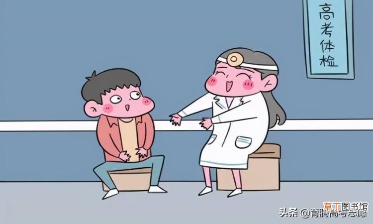 高考体检检查乳房吗 为什么高考要体检