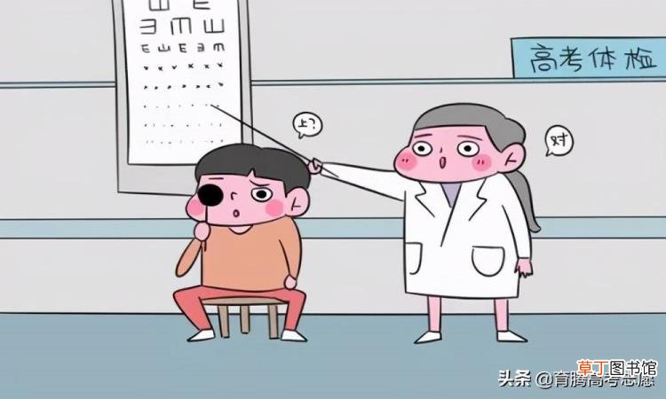 高考体检检查乳房吗 为什么高考要体检