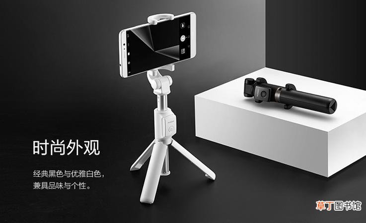 华为蓝牙自拍杆怎么连接手机 华为蓝牙自拍杆如何连接手机