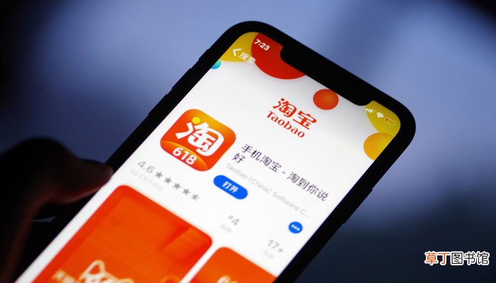 淘宝支付宝怎么开通 淘宝支付宝如何开通