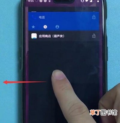 一加7pro怎么关闭后台程序 一加7pro关闭后台程序的方法