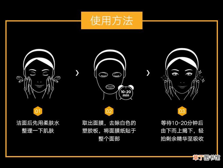 蜂胶面膜的作用与功效