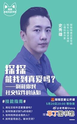 你所不知道的探探使用方法 探探解除匹配还可能找到吗