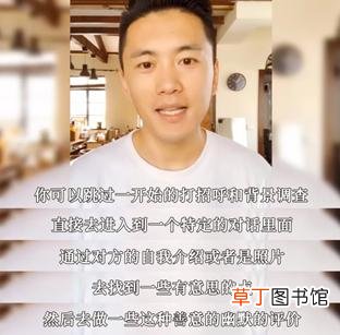 你所不知道的探探使用方法 探探解除匹配还可能找到吗