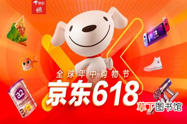 京东618真的比平时便宜吗？哪天最划算