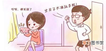 顺产 坐月子是不是不能看手机?坐月子可以出门吗