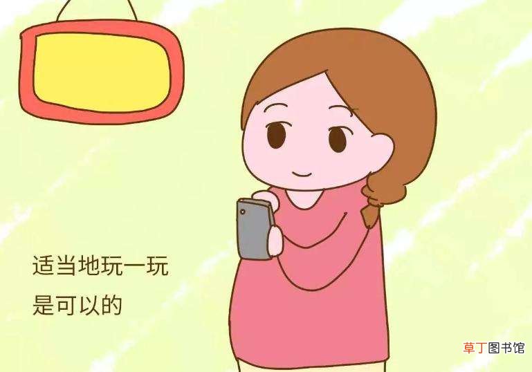 顺产 坐月子是不是不能看手机?坐月子可以出门吗