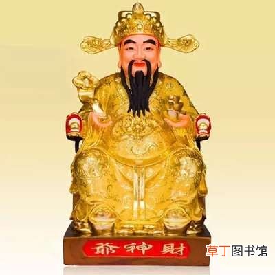 怎么确认财神爷开光了?财神开光肚里放什么