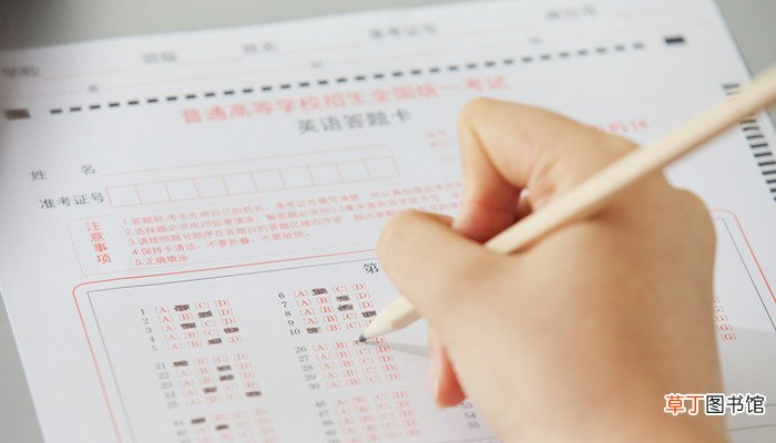 梦见自己高考