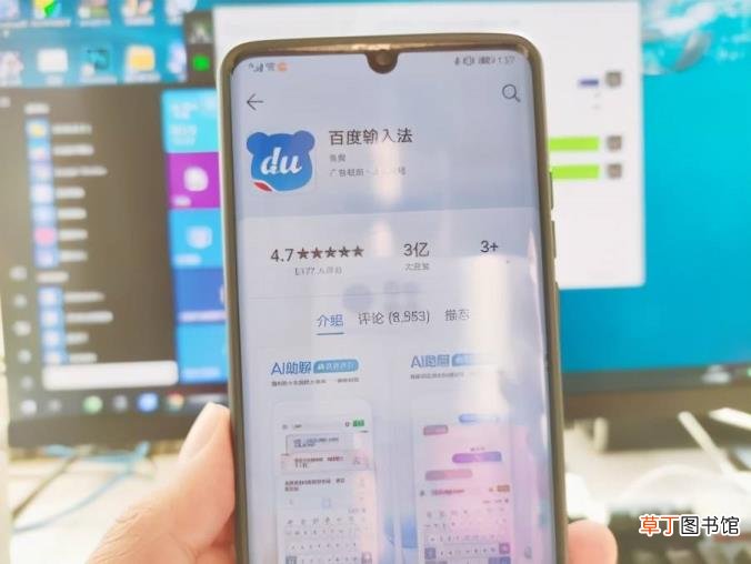 华为百度输入法关闭表情包 手机图片为什么打不开