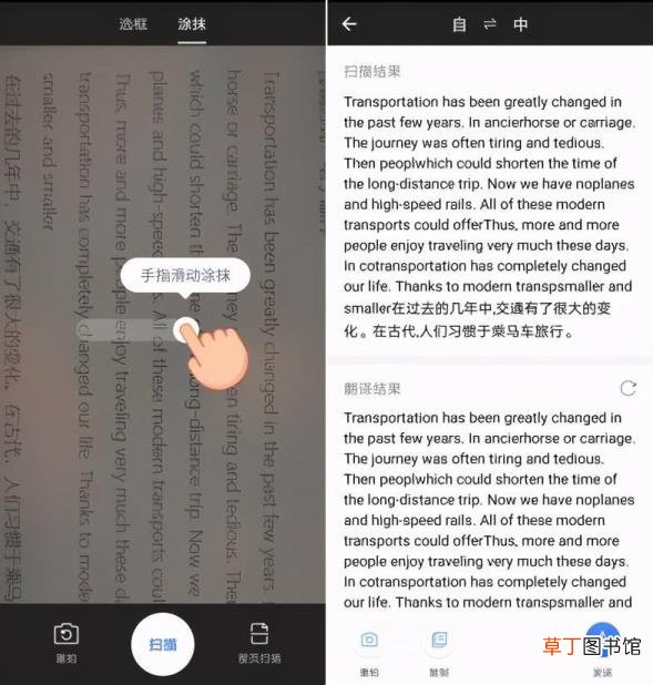 华为百度输入法关闭表情包 手机图片为什么打不开