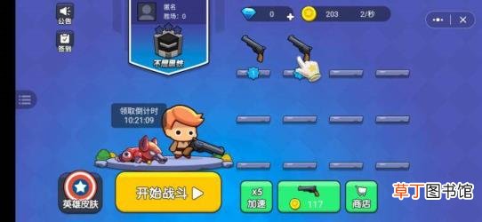 华为百度输入法关闭表情包 手机图片为什么打不开