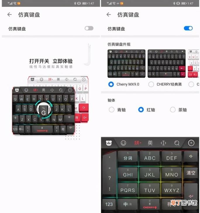 华为百度输入法关闭表情包 手机图片为什么打不开