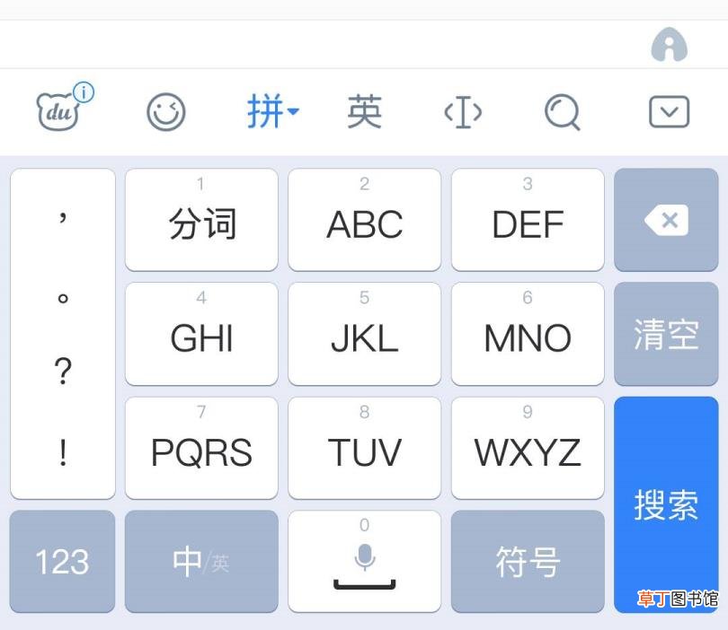 华为百度输入法关闭表情包 手机图片为什么打不开