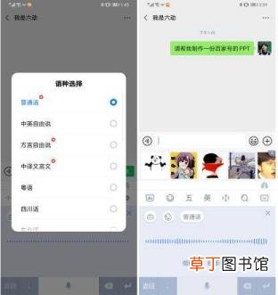华为百度输入法关闭表情包 手机图片为什么打不开