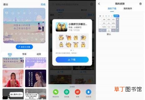 华为百度输入法关闭表情包 手机图片为什么打不开