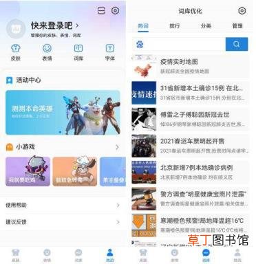华为百度输入法关闭表情包 手机图片为什么打不开