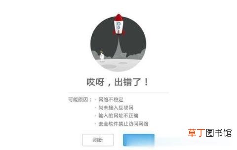 网卡是因为手机还是电话卡 手机为什么网卡