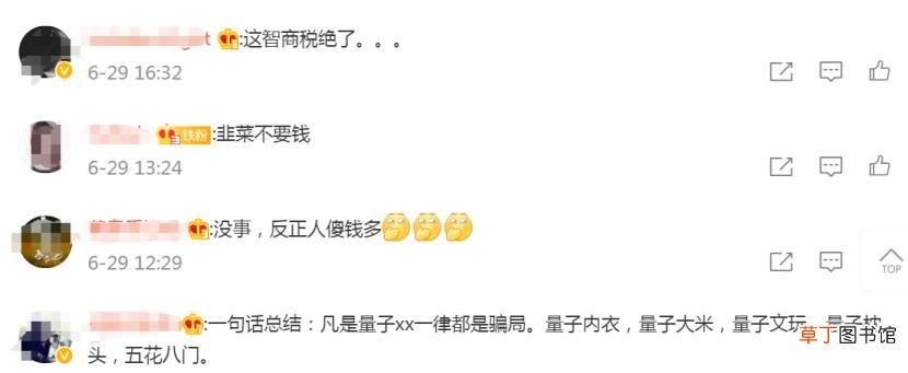 文胸多少钱一件算正常 为什么内衣那么贵