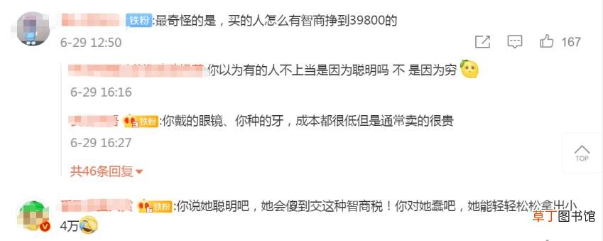 文胸多少钱一件算正常 为什么内衣那么贵