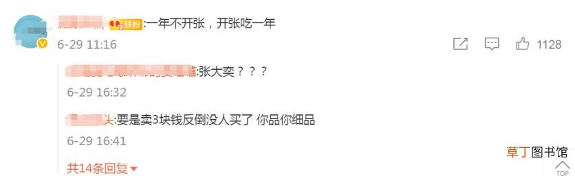 文胸多少钱一件算正常 为什么内衣那么贵