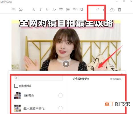 微信长视频怎么发 视频为什么不能发微信