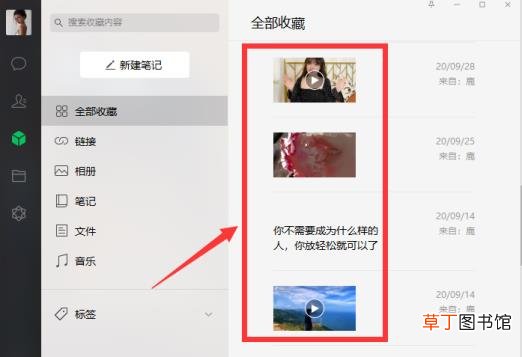 微信长视频怎么发 视频为什么不能发微信