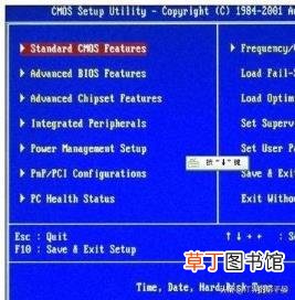 能进bios不能进pe系统 为什么u盘进不了pe