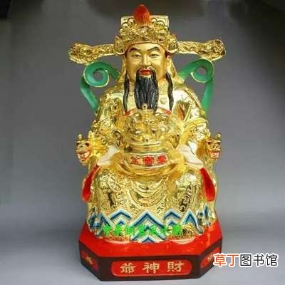 一般请财神都去哪里请?买财神爷一般去哪个店买?请财神的忌讳