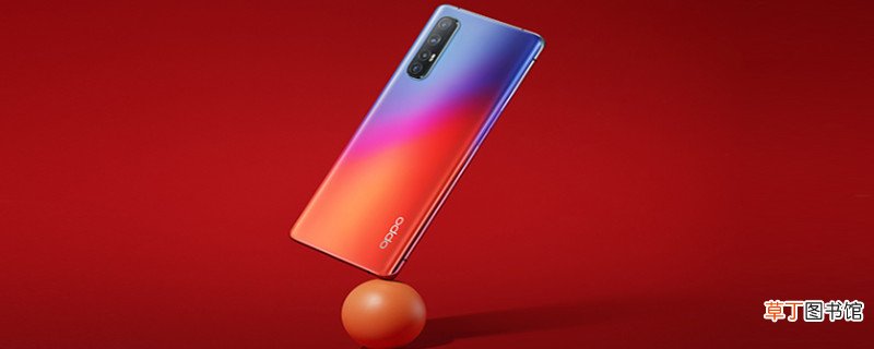 opporeno3pro和opporeno3有什么区别 opporeno3pro和opporeno3有啥区别
