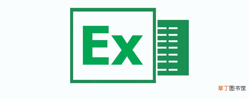 excel表格怎么输入身份证号 excel表格如何输入身份证号