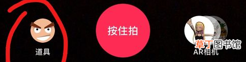 抖音怎么两个道具一起用 抖音怎么加道具方法