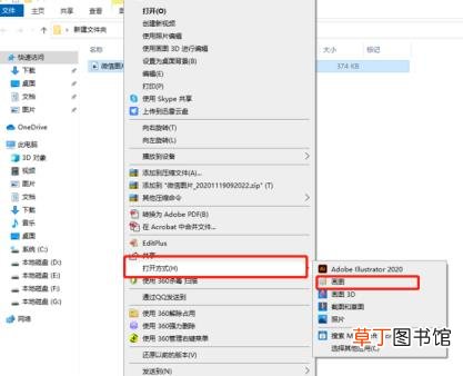 手机相册点不进去怎么办 为什么手机打不开图片