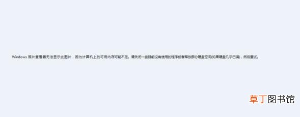 手机相册点不进去怎么办 为什么手机打不开图片