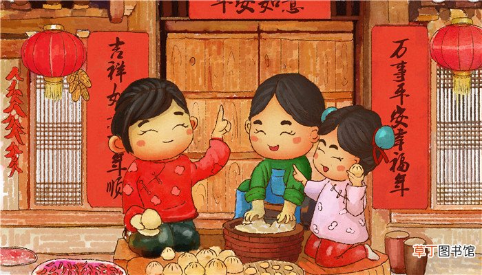 女人梦见亲戚来家里做客