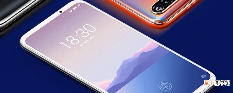 魅族16xs怎么开启红包提醒 魅族16xs开启红包提醒的方法