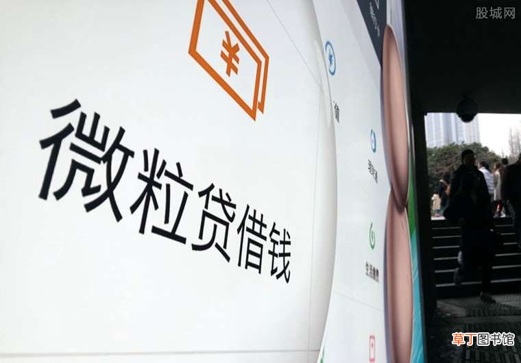 产生的罚息非常高 微粒贷逾期后罚息的收取标准是什么