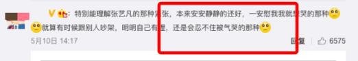 经常无缘无故哭是什么原因 哭是因为什么