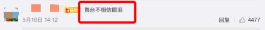 经常无缘无故哭是什么原因 哭是因为什么