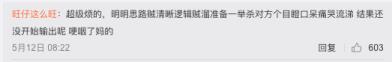 经常无缘无故哭是什么原因 哭是因为什么