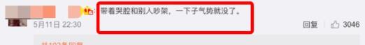 经常无缘无故哭是什么原因 哭是因为什么