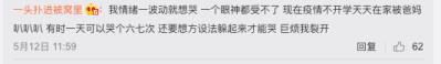 经常无缘无故哭是什么原因 哭是因为什么
