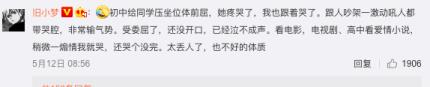 经常无缘无故哭是什么原因 哭是因为什么