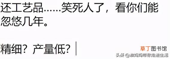 手办真的只能放10年吗 手办为什么叫手办